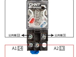 继电器的作用