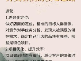 汽车美容公司如何引流客户