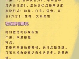 如何运营汽车美容抖音账号