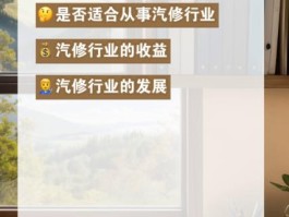 汽车美容行业如何快速发展起来