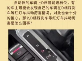 等红灯的时候d档踩刹车可以吗