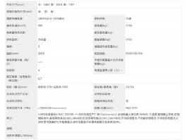 福特探险者优点及缺点