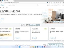 大众点评网页版登录入口