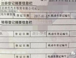 租赁汽车属于营运还是非营运