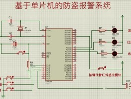 车辆防盗系统工作原理(车辆防盗系统工作原理图解)