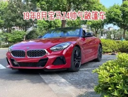 宝马z4敞篷多少钱新车(宝马z4敞篷多少钱新车能买)