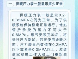 气压表怎么读数怎么填表格