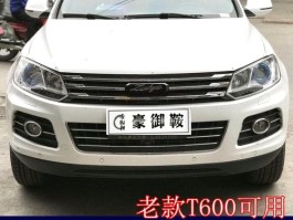 14款众泰t600怎么样(众泰t60014年)