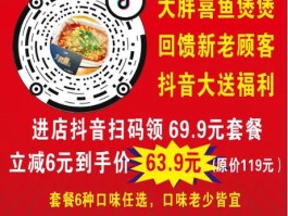 美食团购平台有哪些