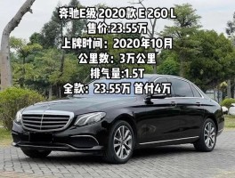 s300奔驰报价2020款价格(s300奔驰最新报价2020)