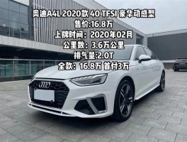 奥迪a440和35区别(奥迪a4l40与35区别)